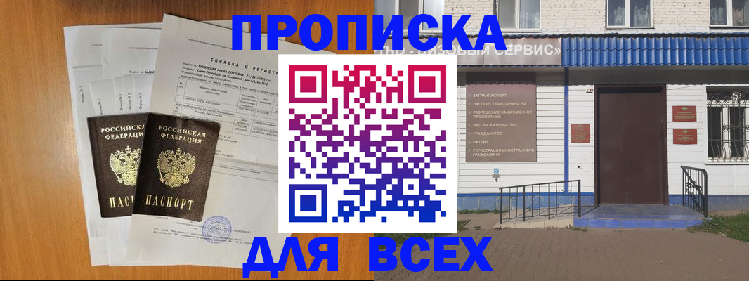 форма 3 в Называевске