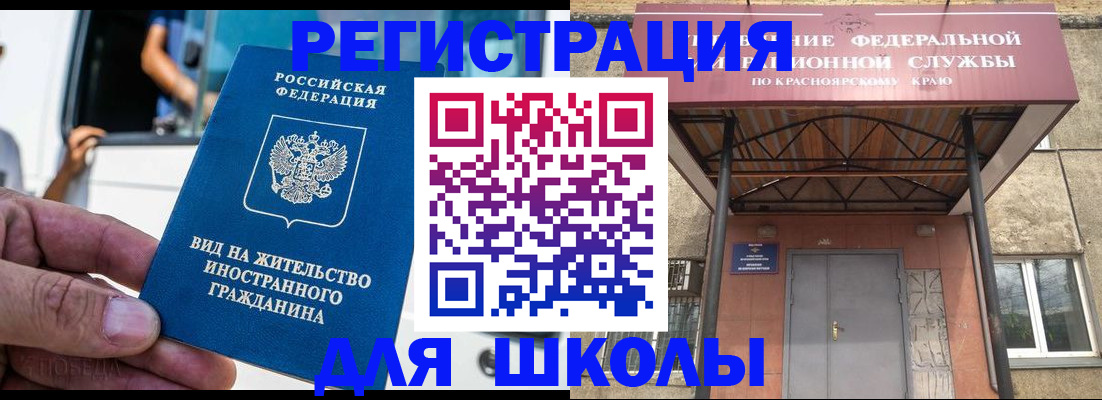 прописка от собственника в Называевске